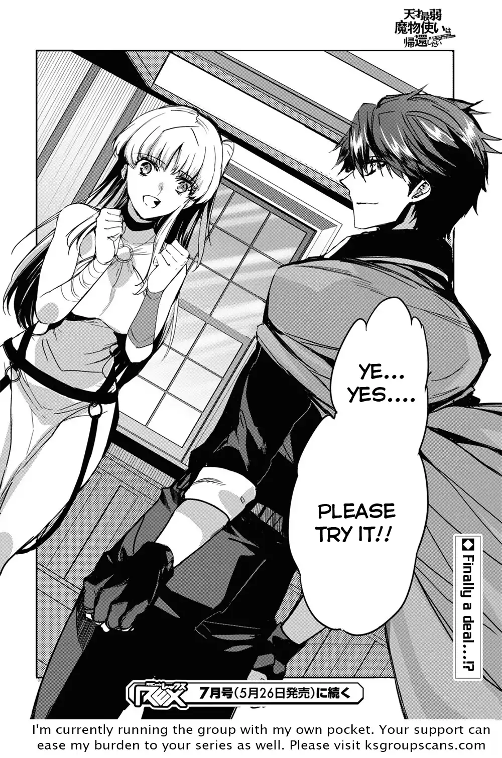 TENSAI SAIJAKU MAMONOTSUKAI HA KIKAN SHITAI ~SAIKYOU NO JUUSHA TO HIKIHANASARETE MISHIRANU CHI NI TOBASAREMASHITA Chapter 3 25